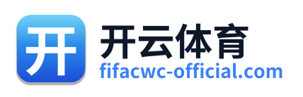 开云体育 Logo